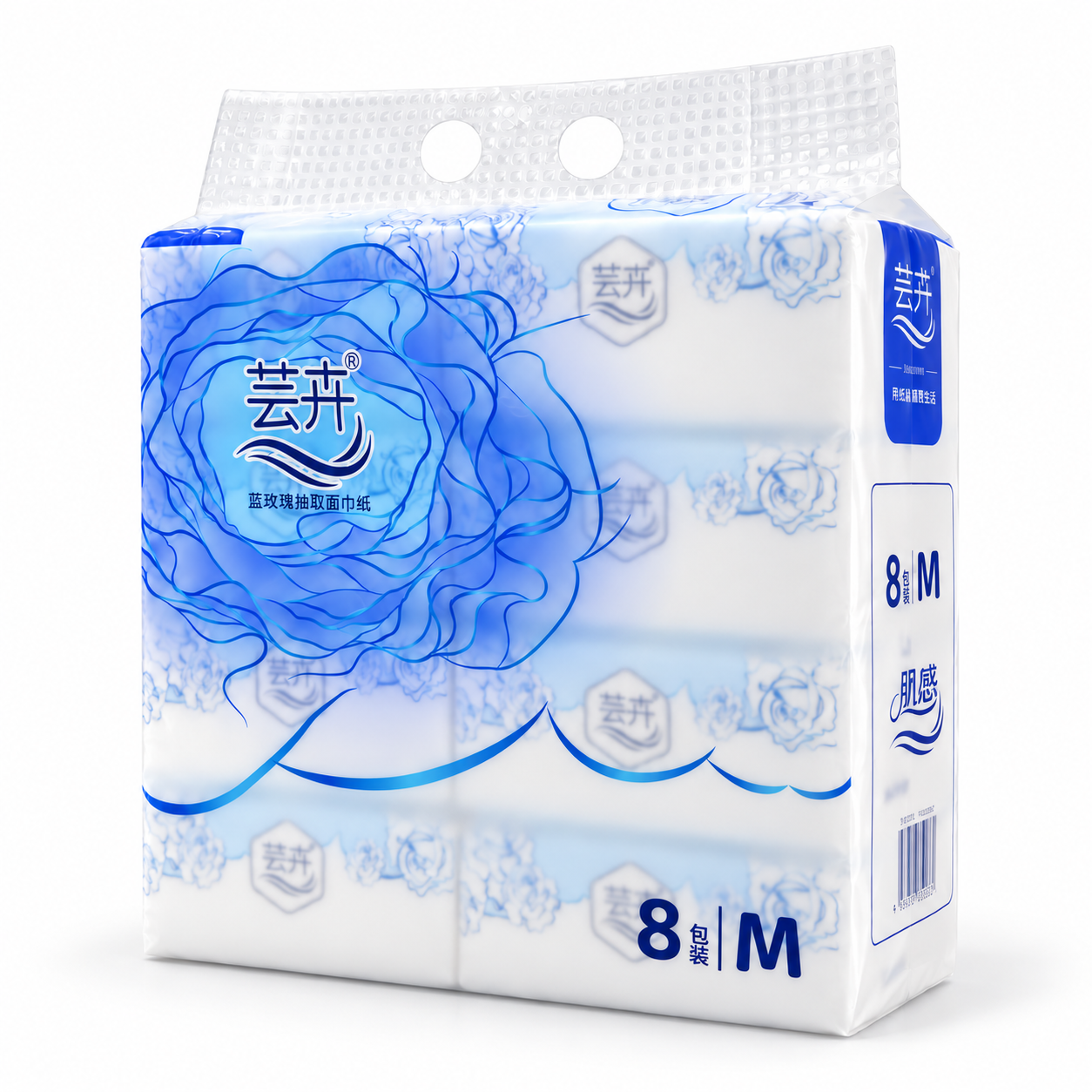 芸卉蓝玫瑰抽取式面巾纸 5层 8包整提