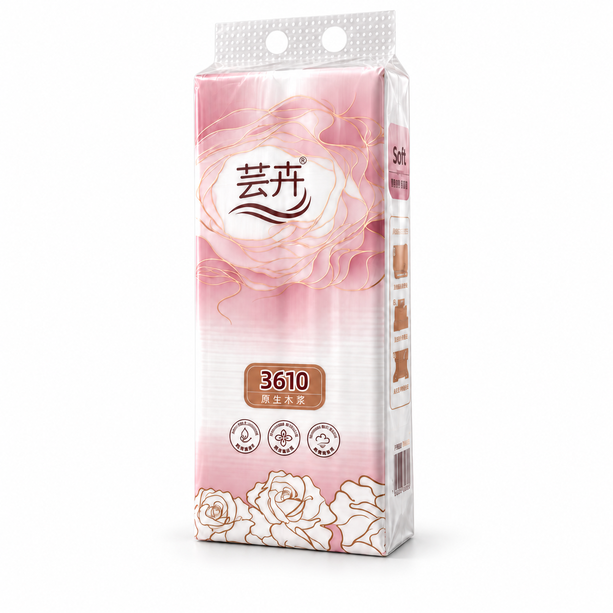 芸卉玫瑰3610挂式底部抽 粉色款
