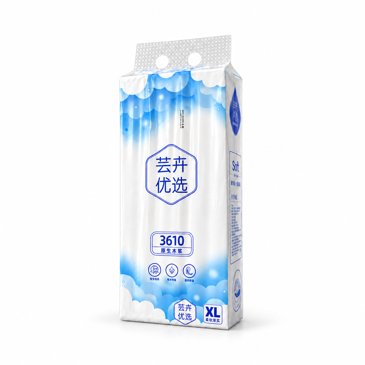 芸卉优选云朵3610挂式底部抽 蓝色款