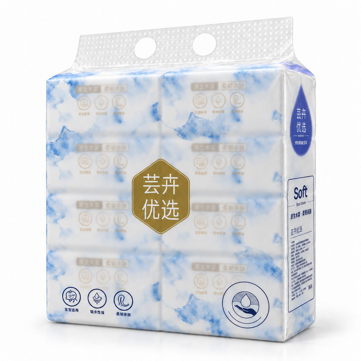 芸卉优选云朵抽纸 8包整提
